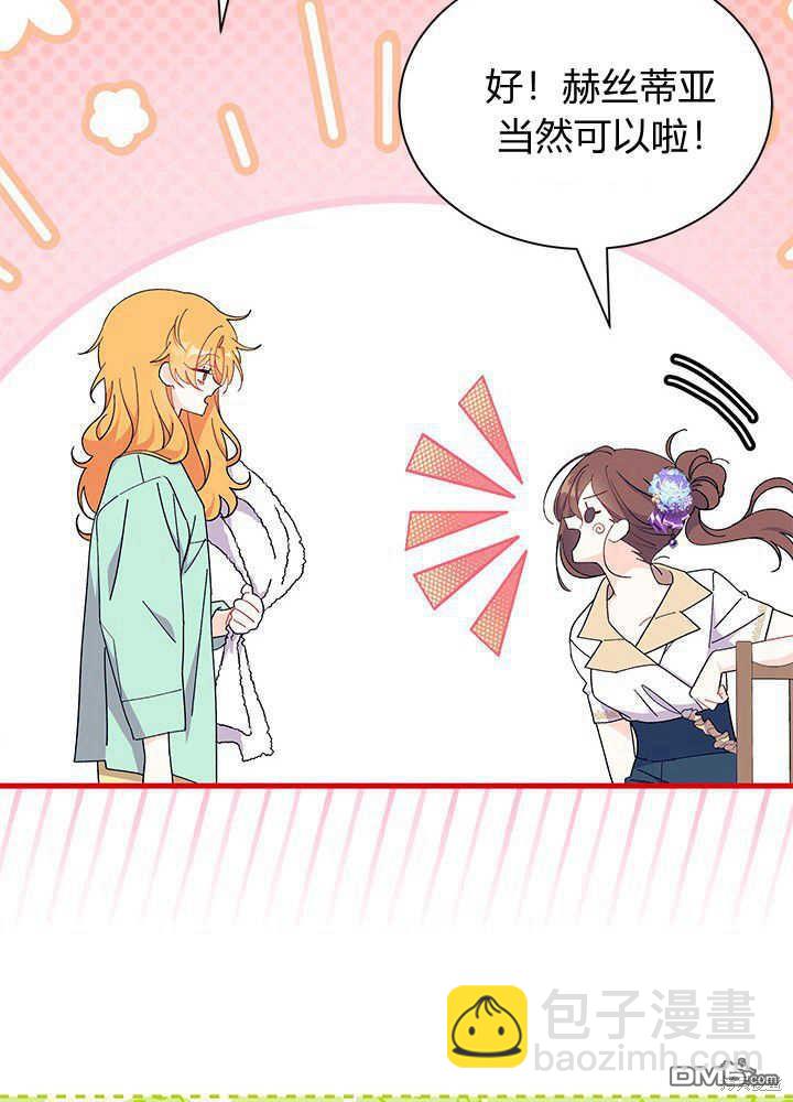第53话88