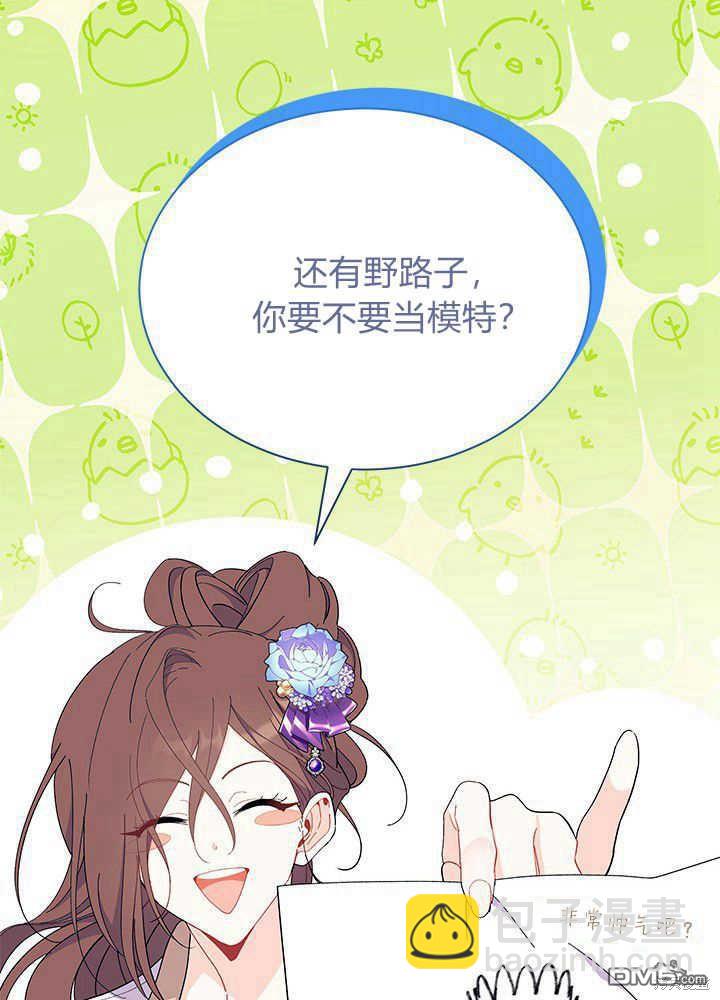 第53话89