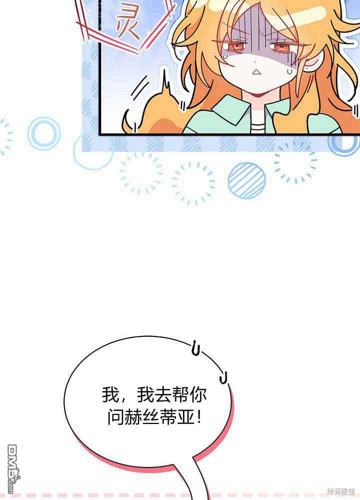 第53话91