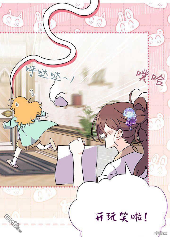 第53话92