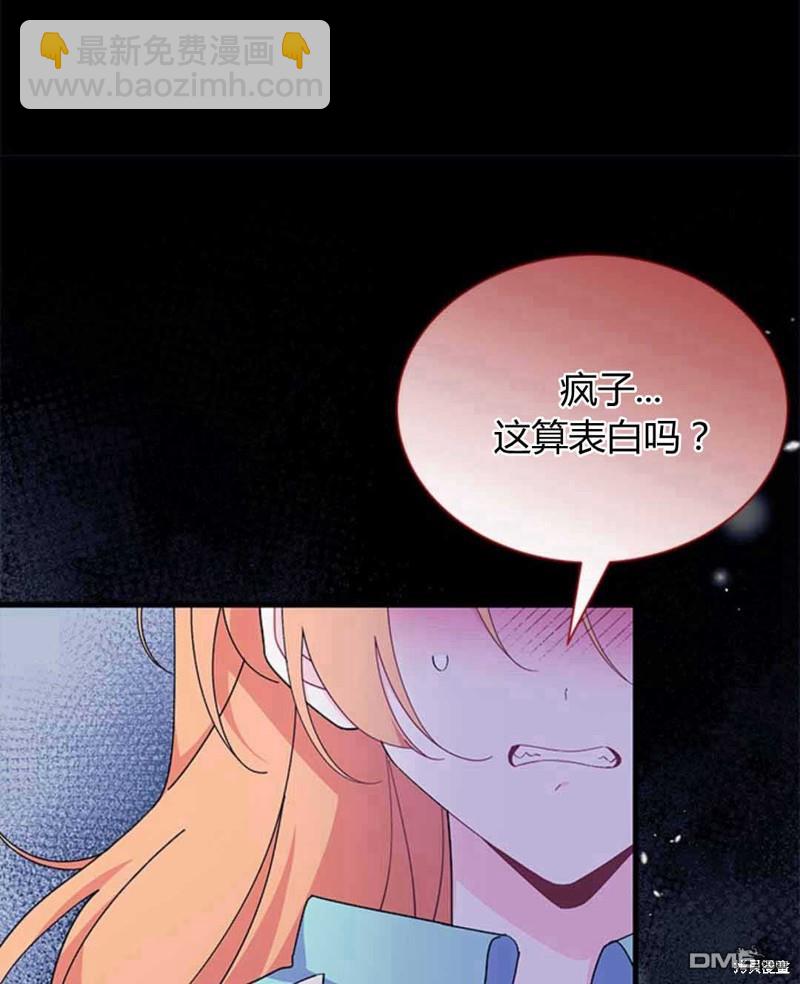 第54话10