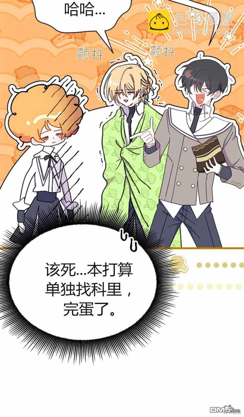 第54话101
