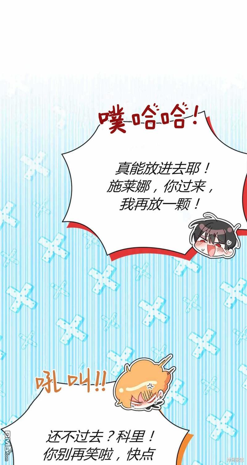 第54话108