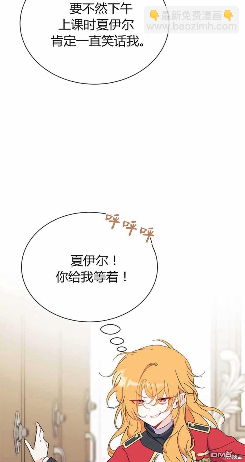 第54话112