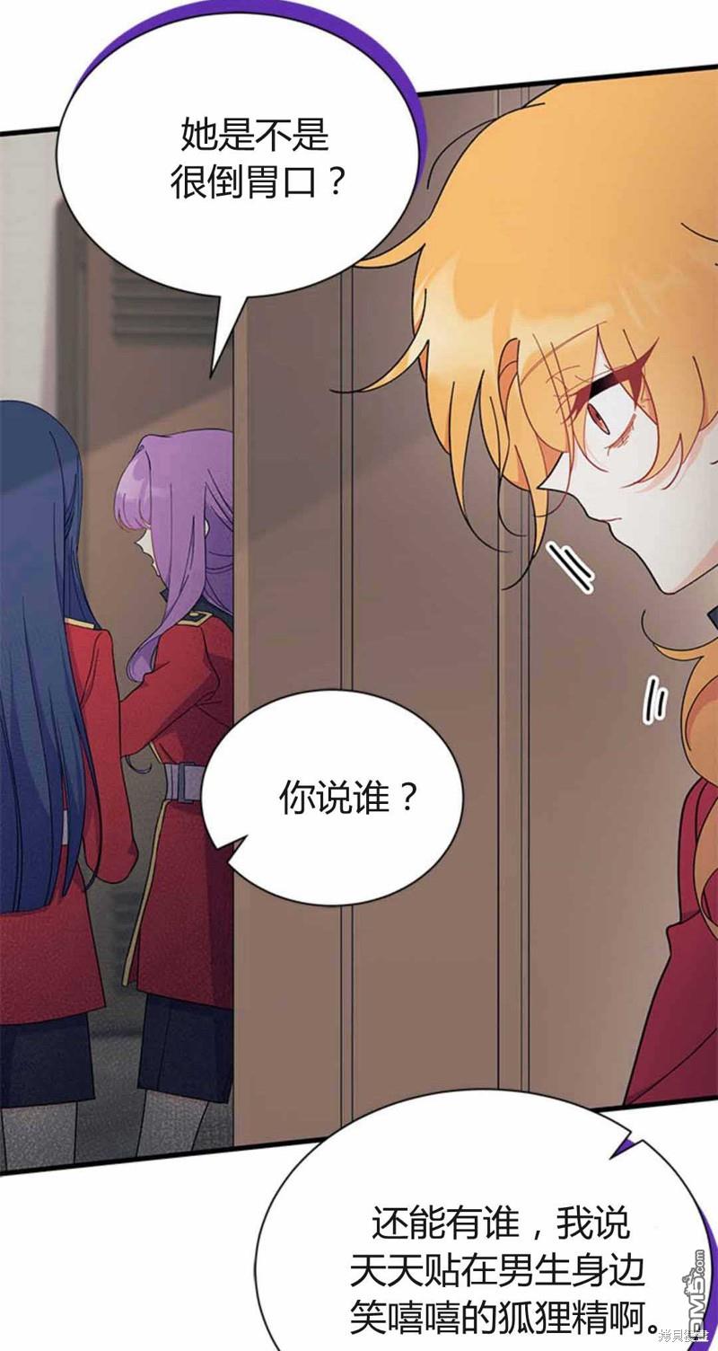 第54话114