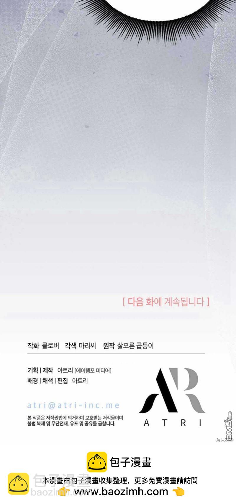 第54话117