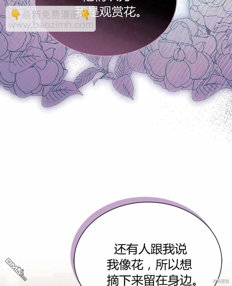 第54话15