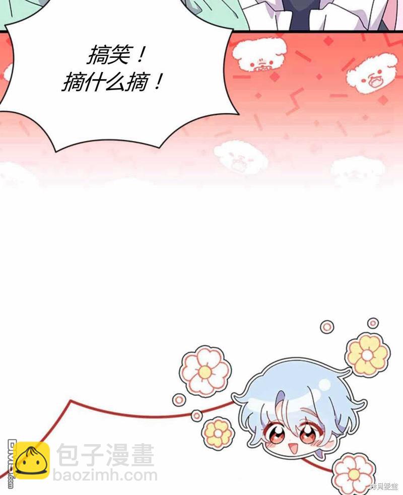 第54话17