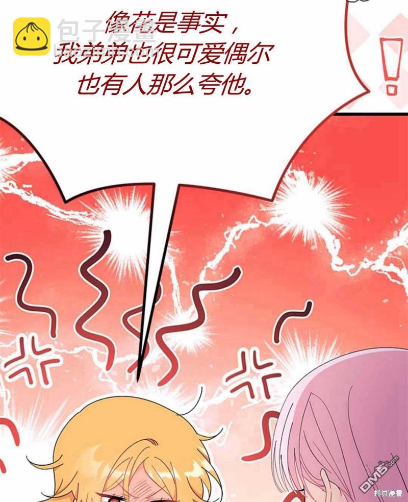 第54话18