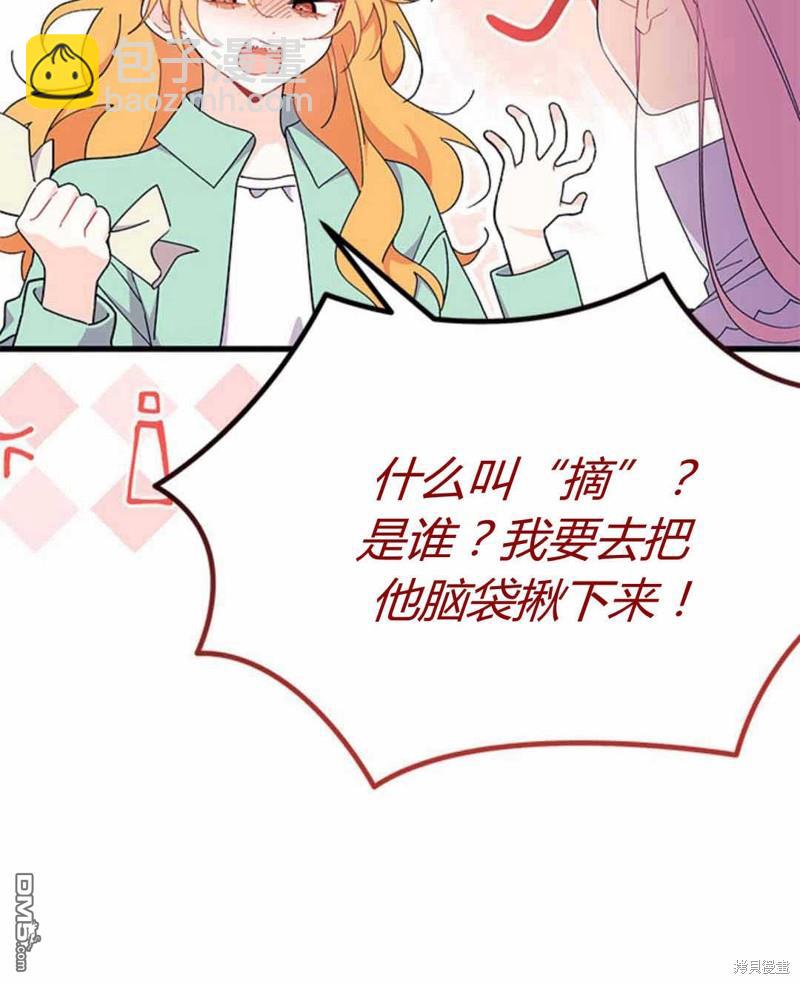 第54话19