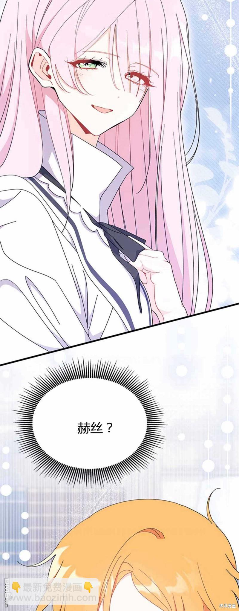 第54话2