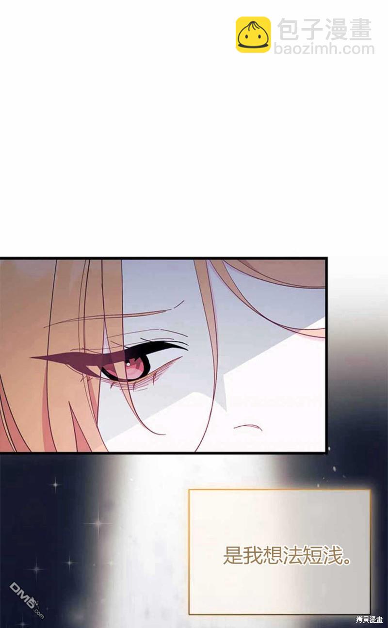 第54话25