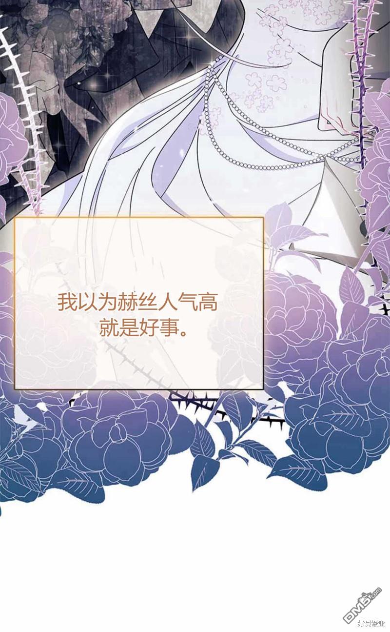 第54话27