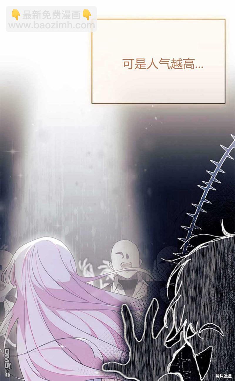 第54话28