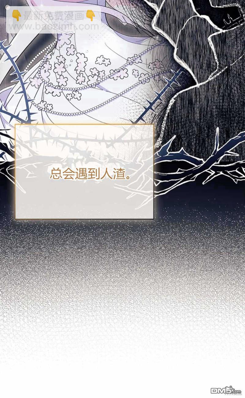 第54话29