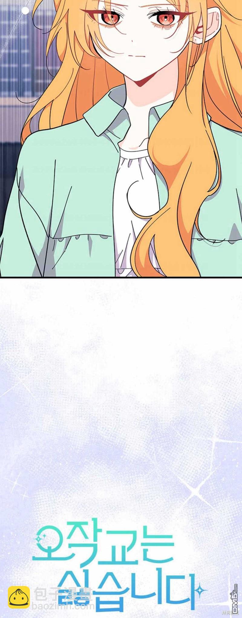 第54话3