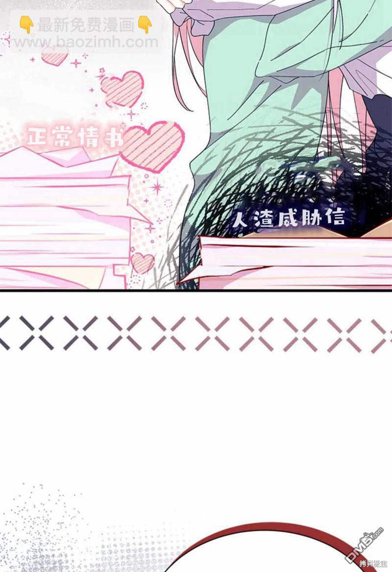 第54话31