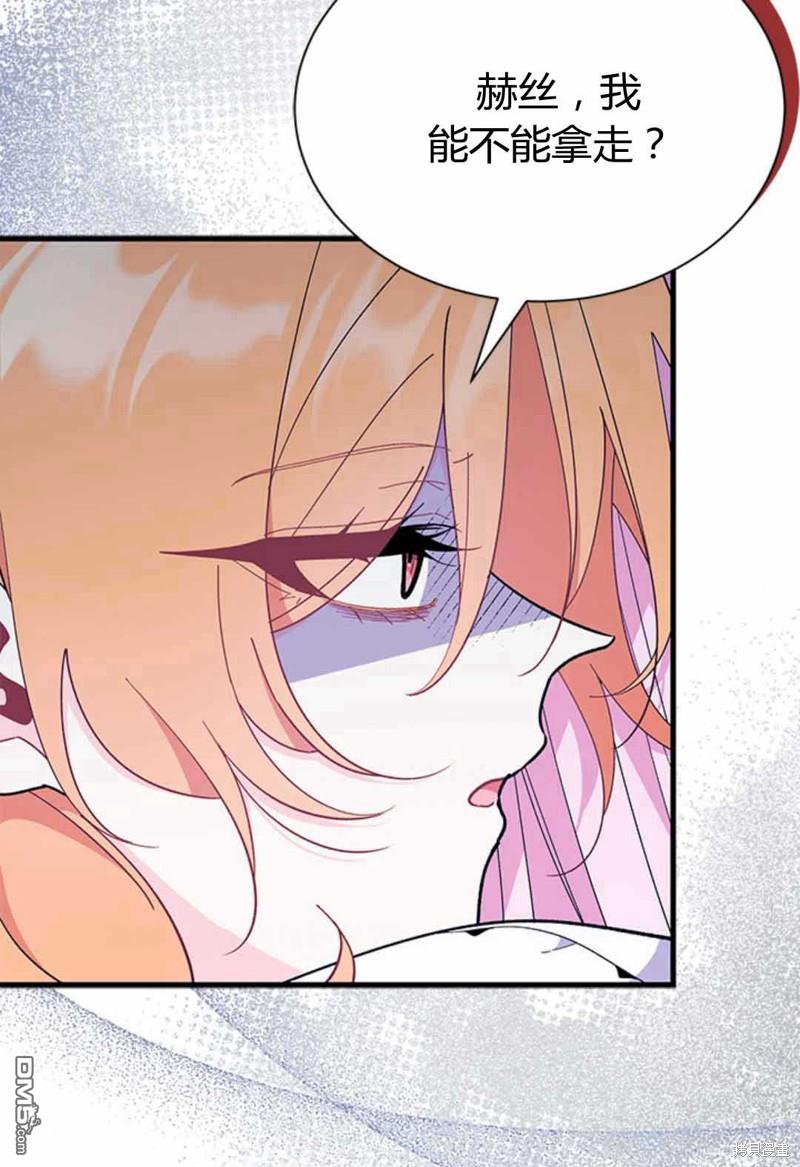 第54话32