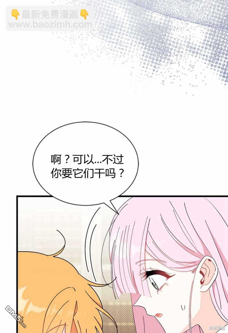 第54话33