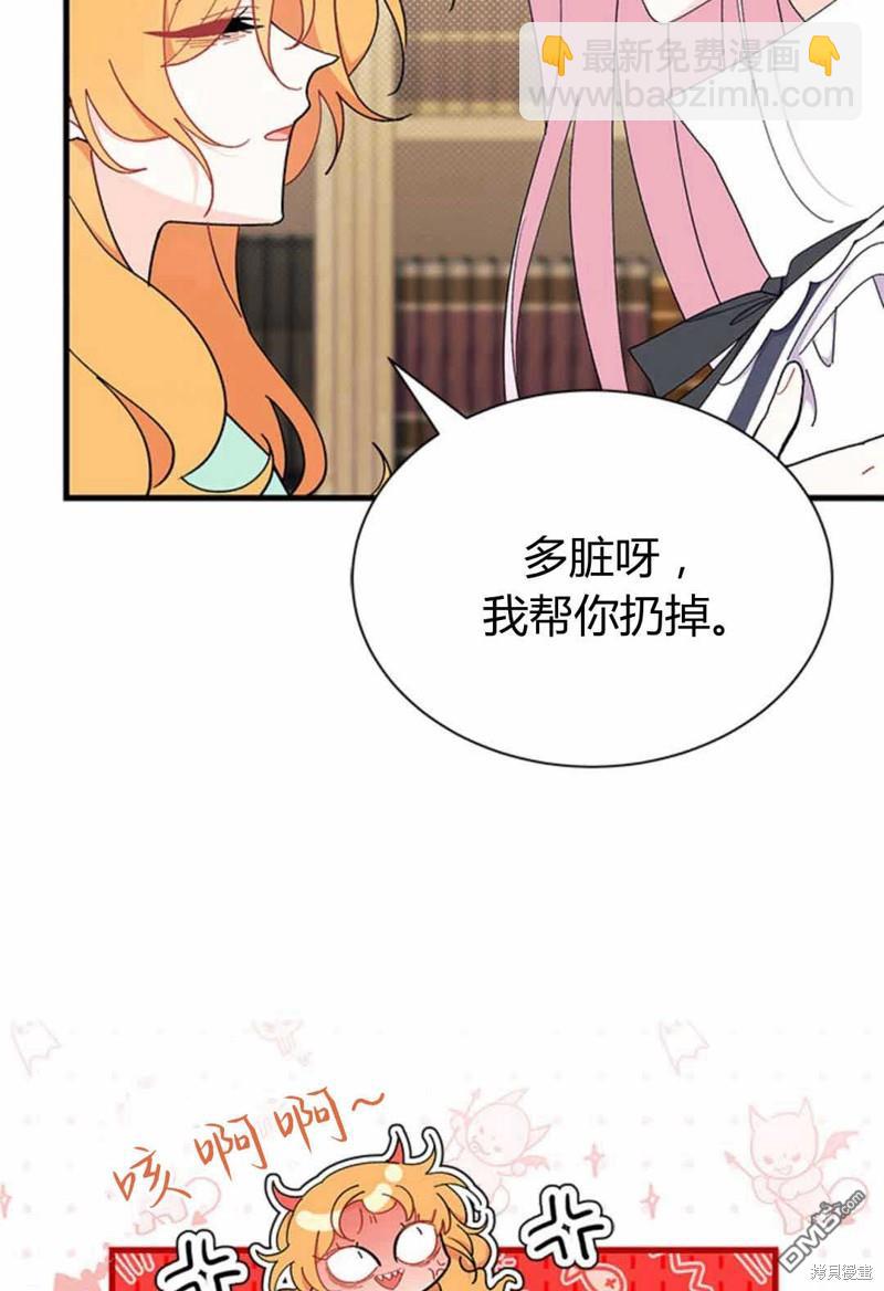 第54话34