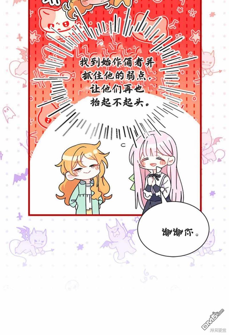 第54话35