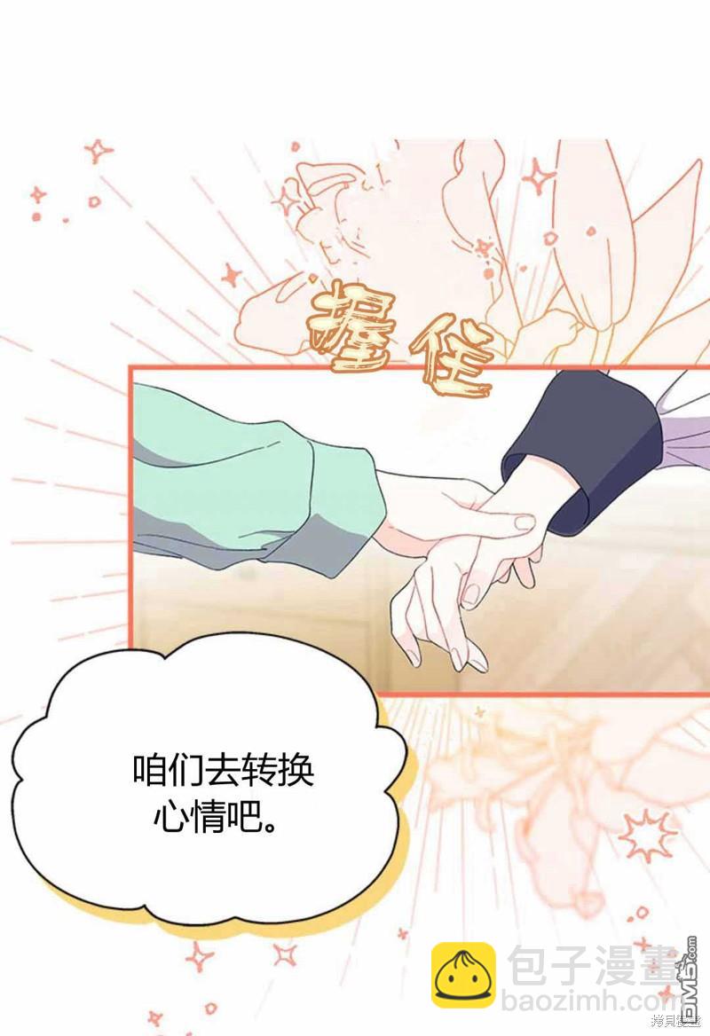 第54话36