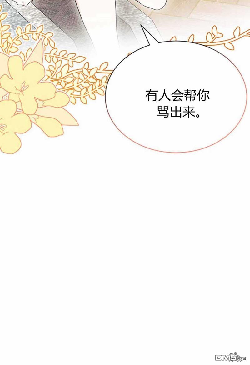 第54话39