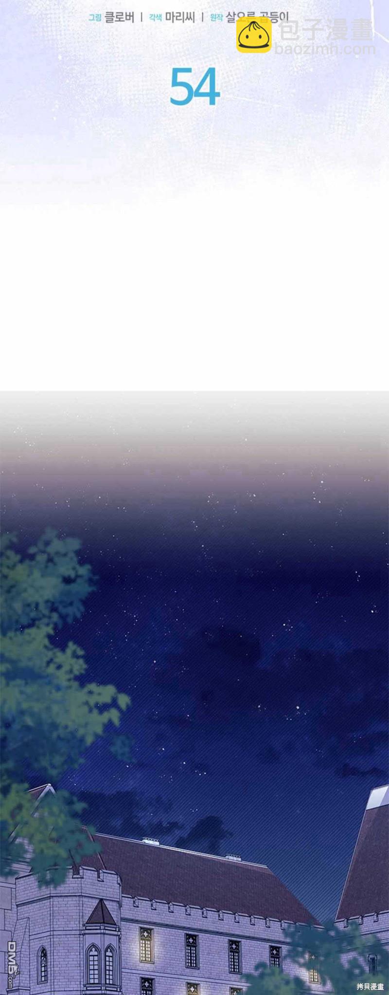 第54话4