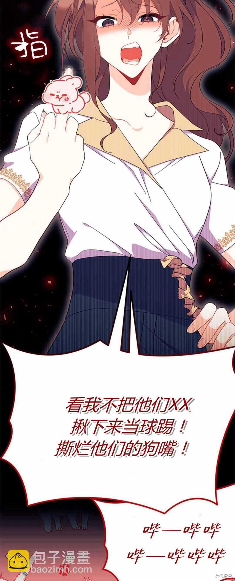 第54话41