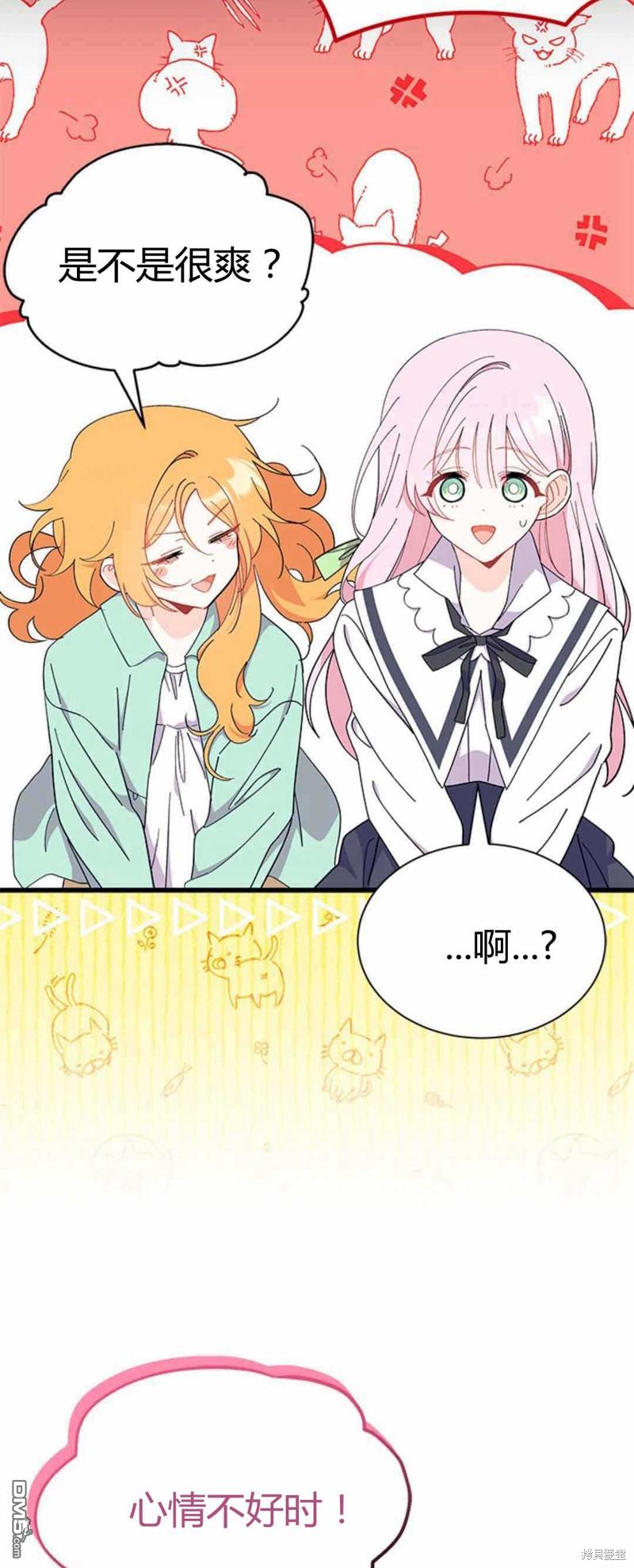 第54话42