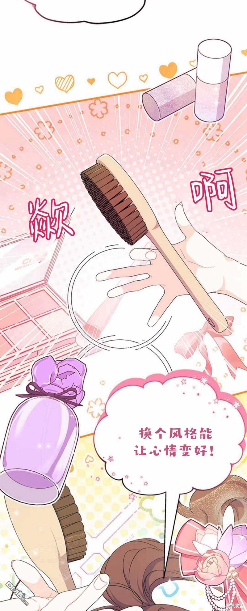 第54话43