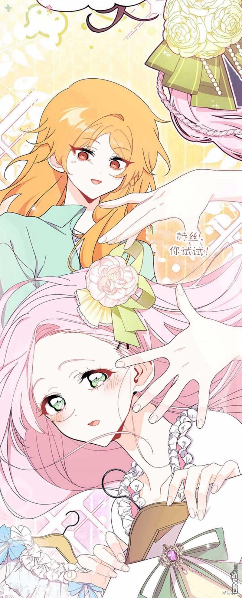 第54话45