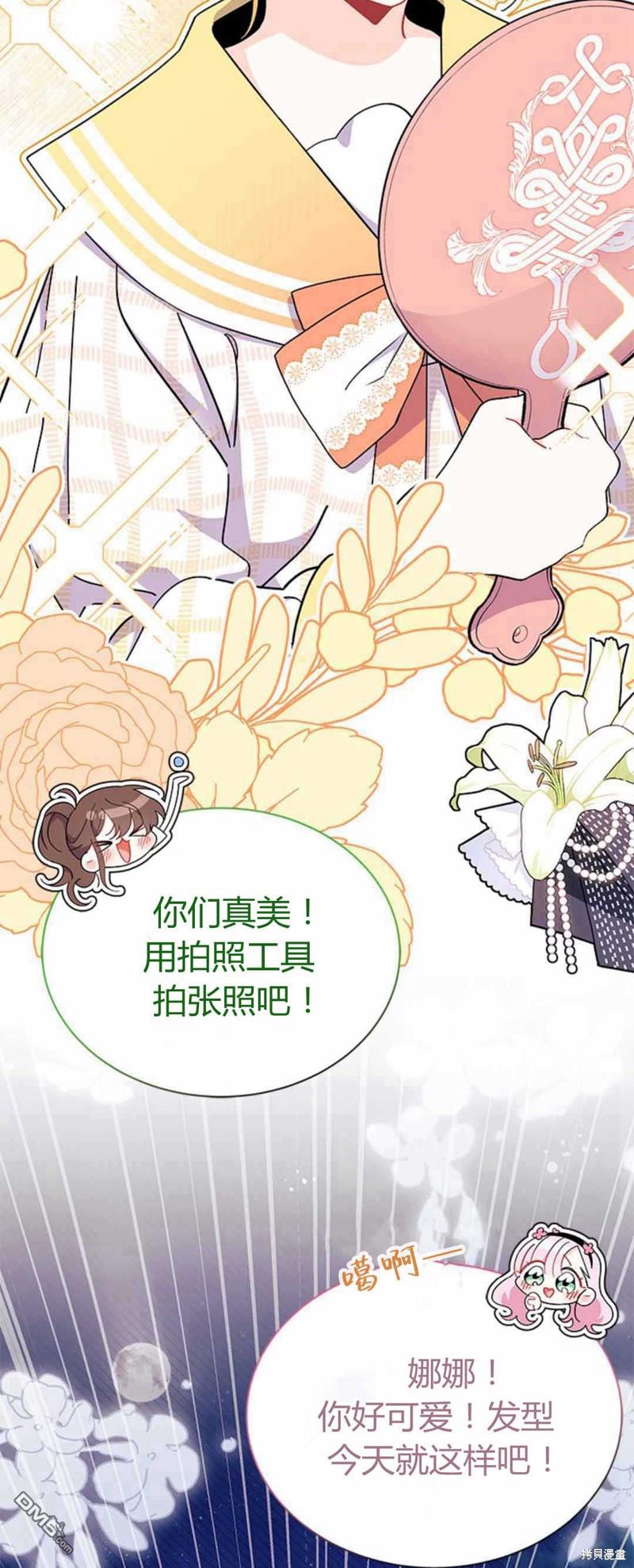 第54话47