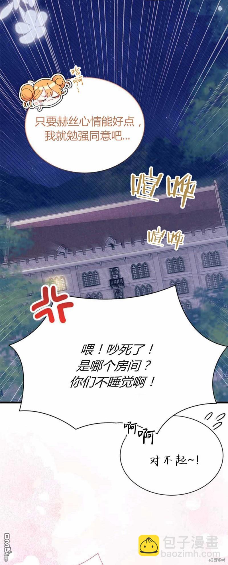 第54话48
