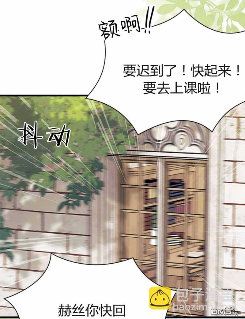 第54话59