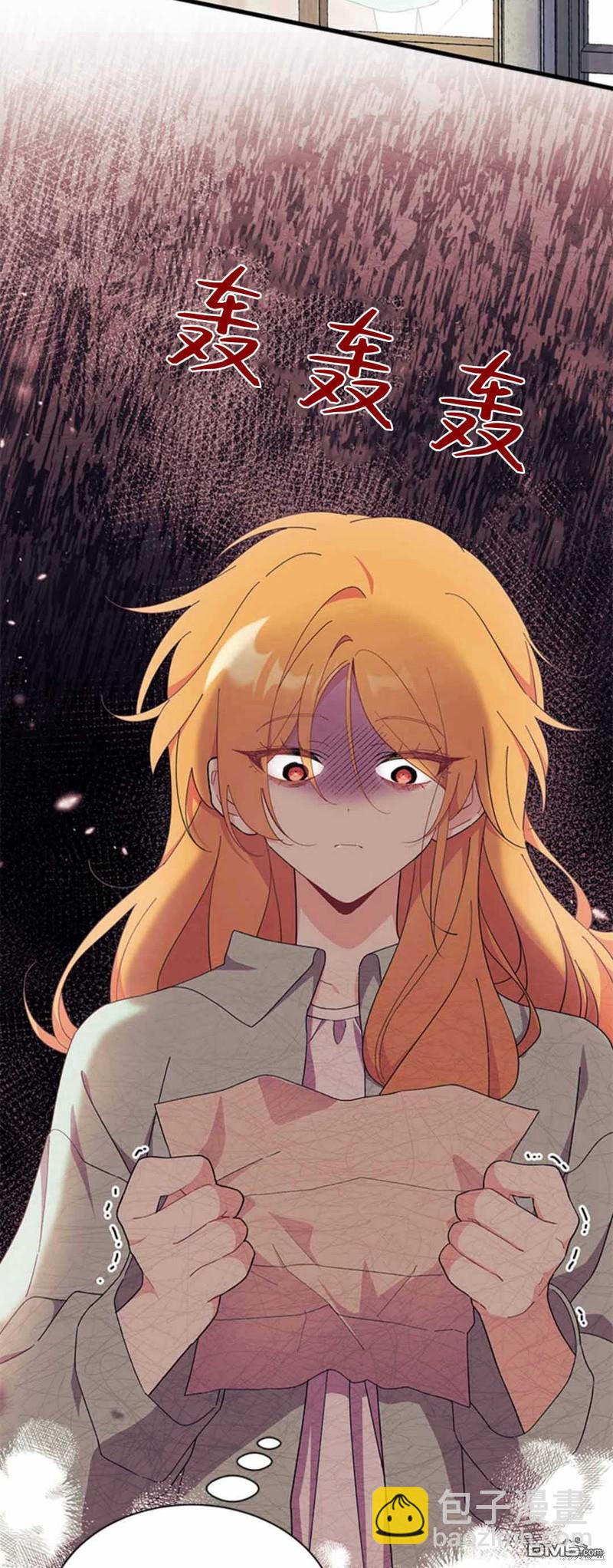 第54话6