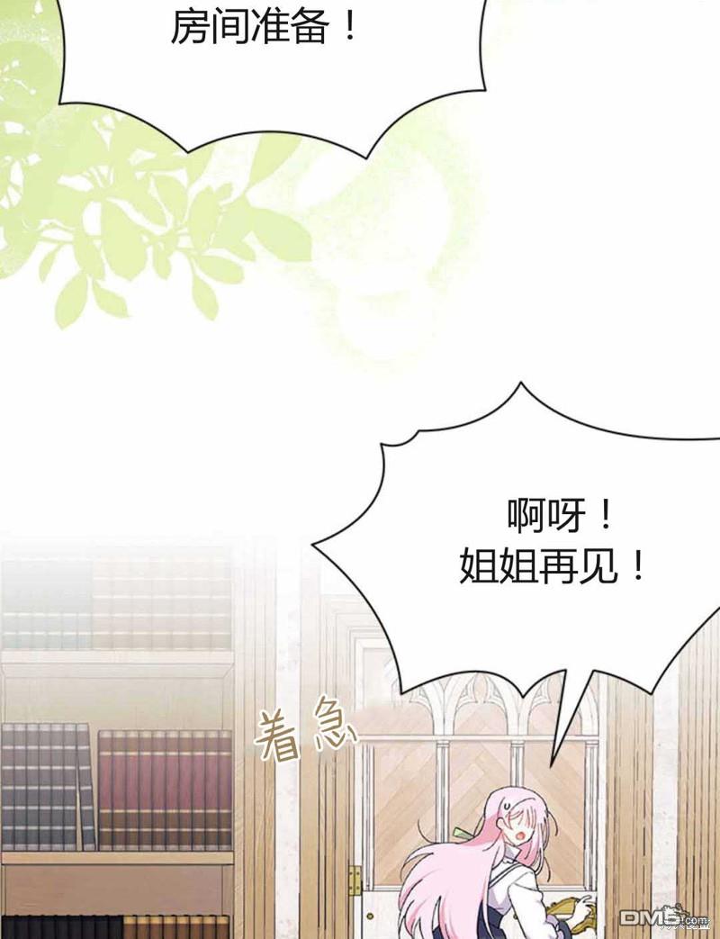 第54话60