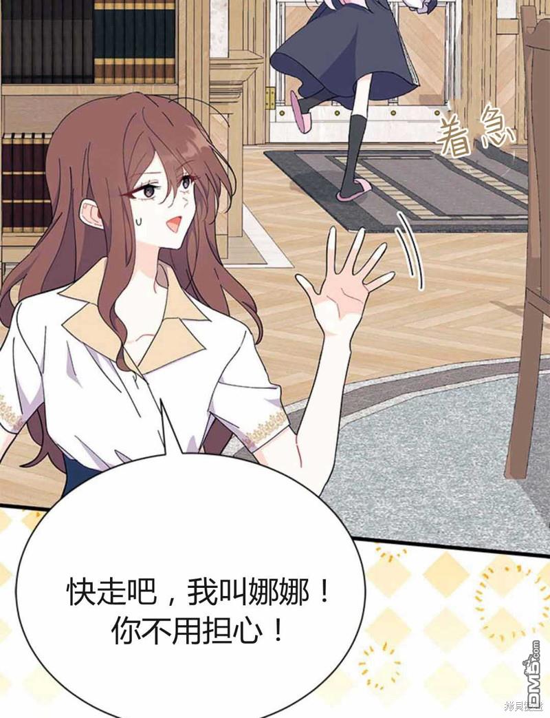 第54话61