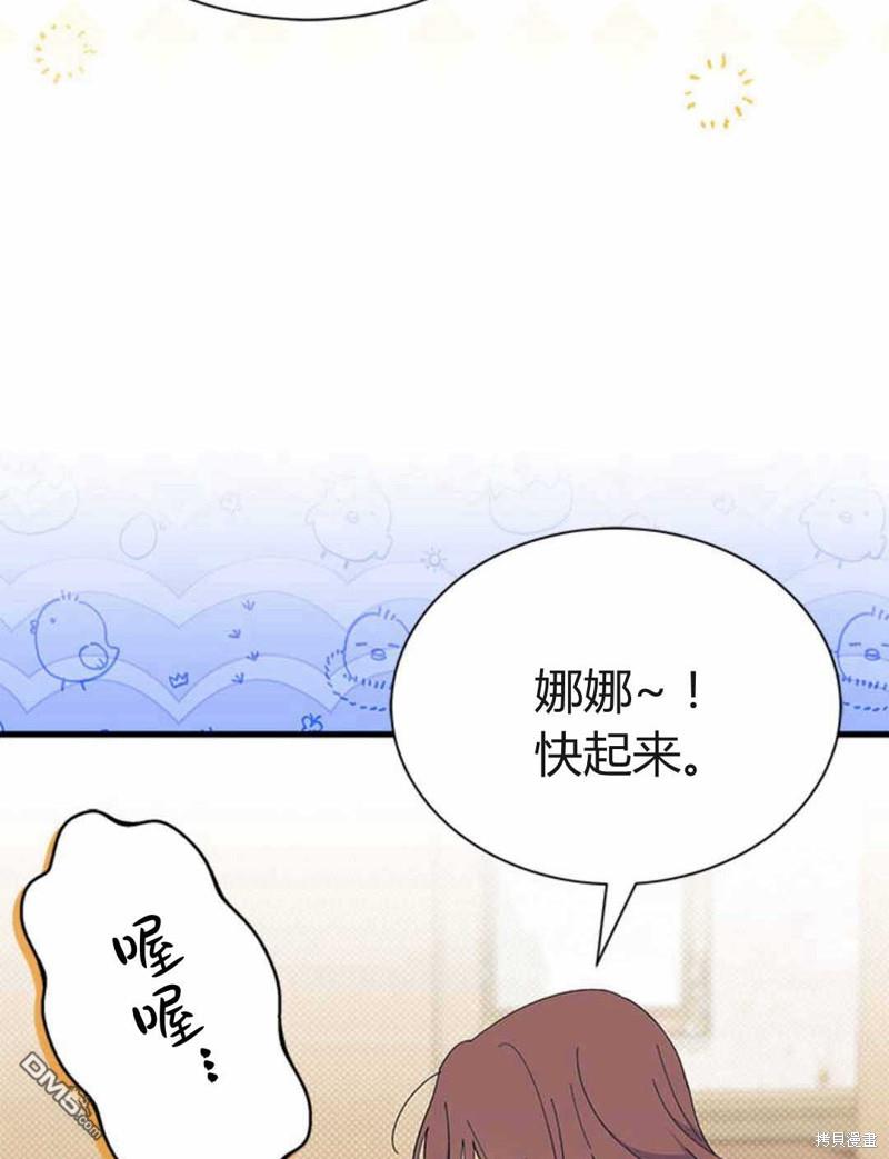 第54话62