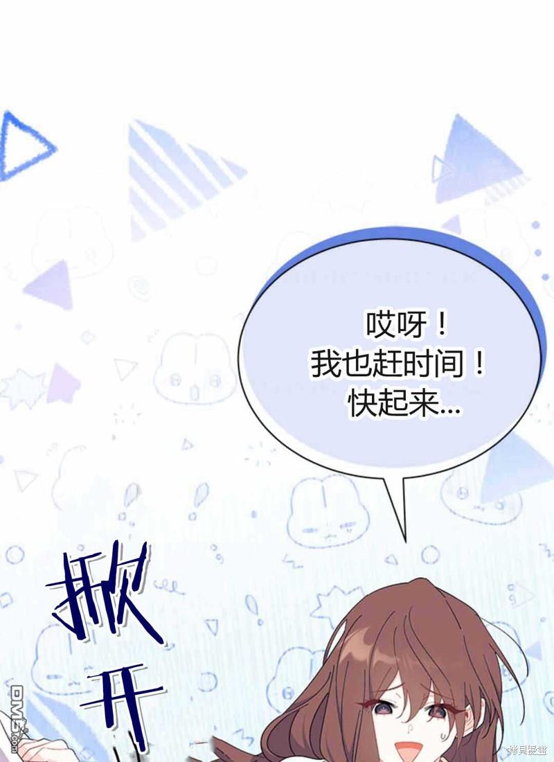 第54话64