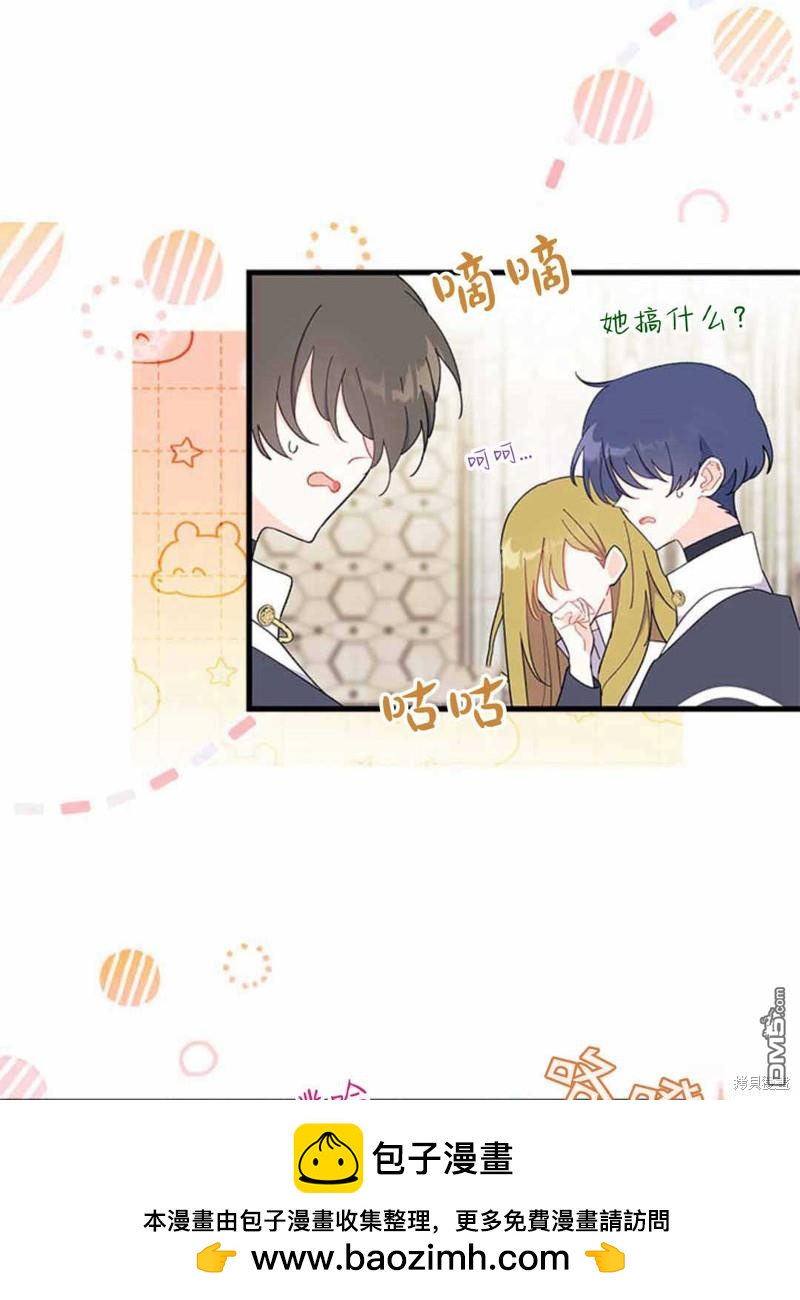 第54话69