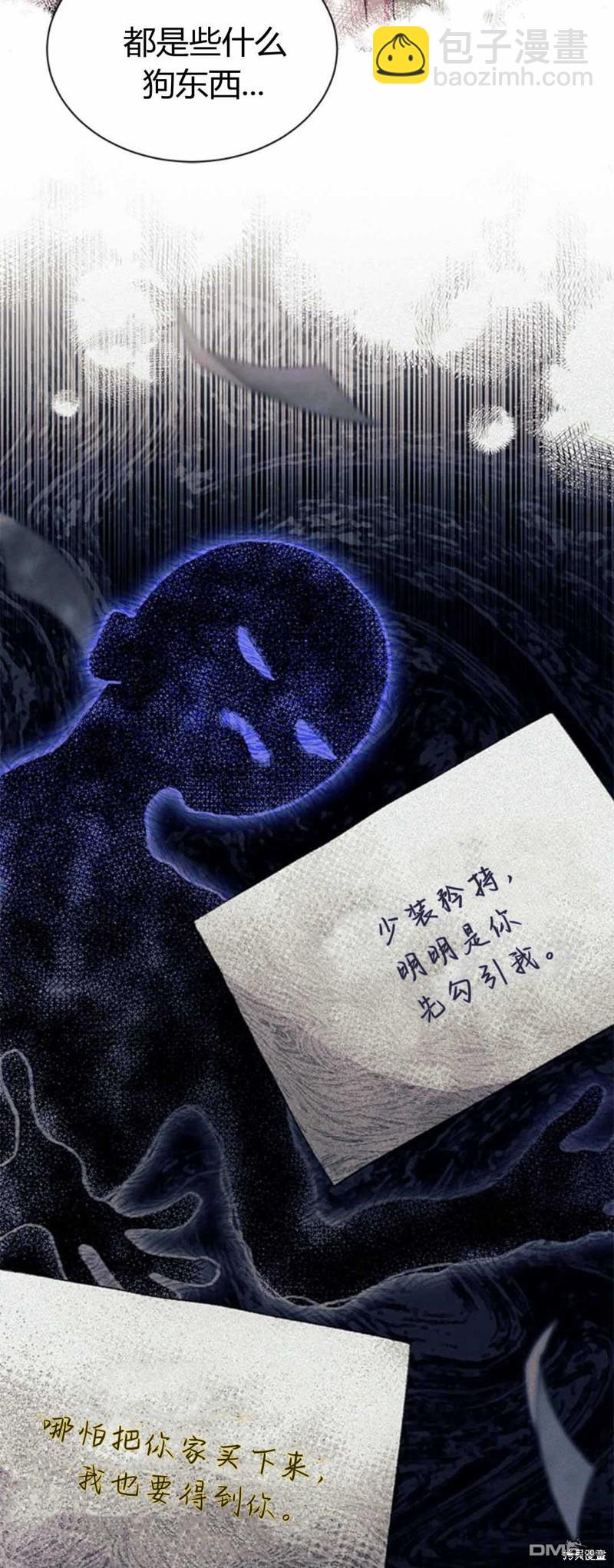 第54话7