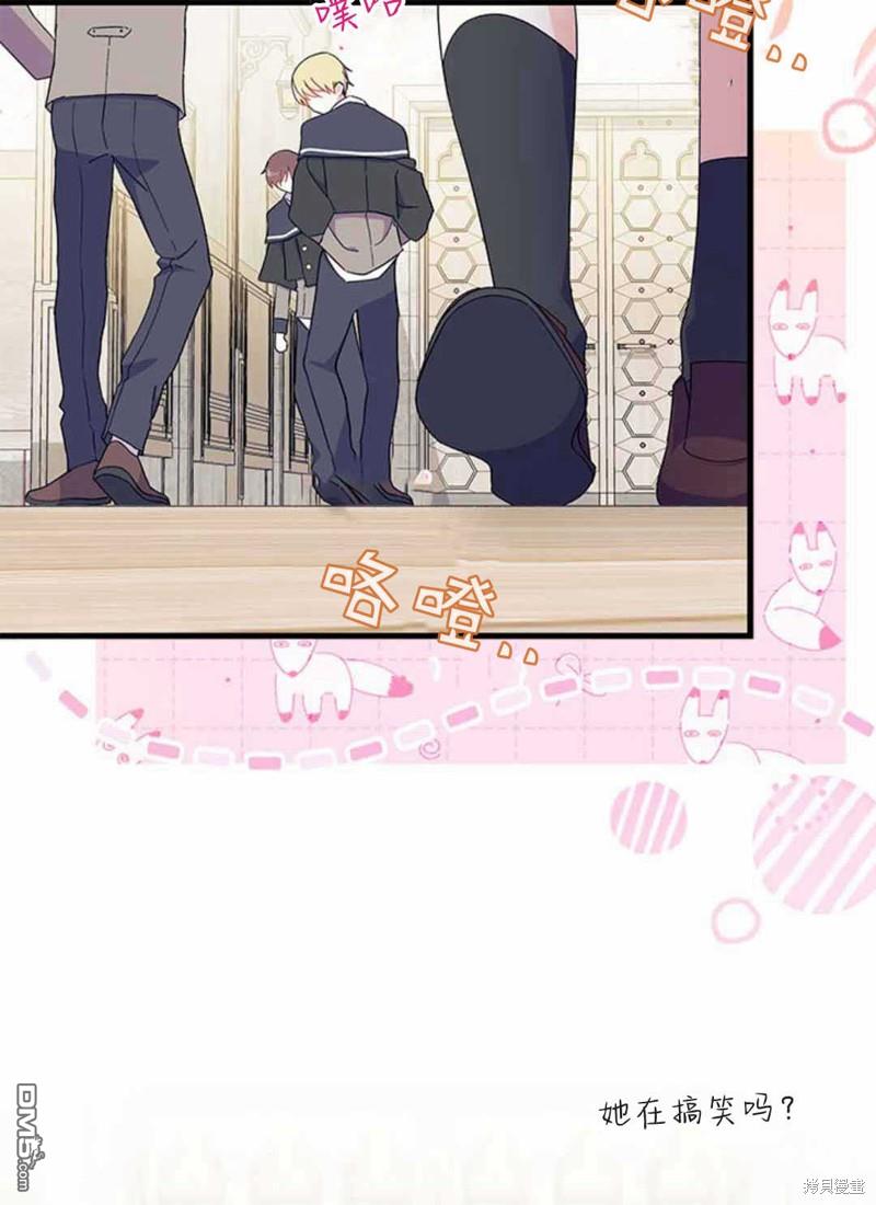 第54话70