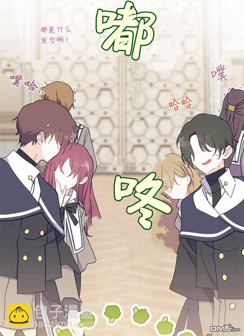 第54话71
