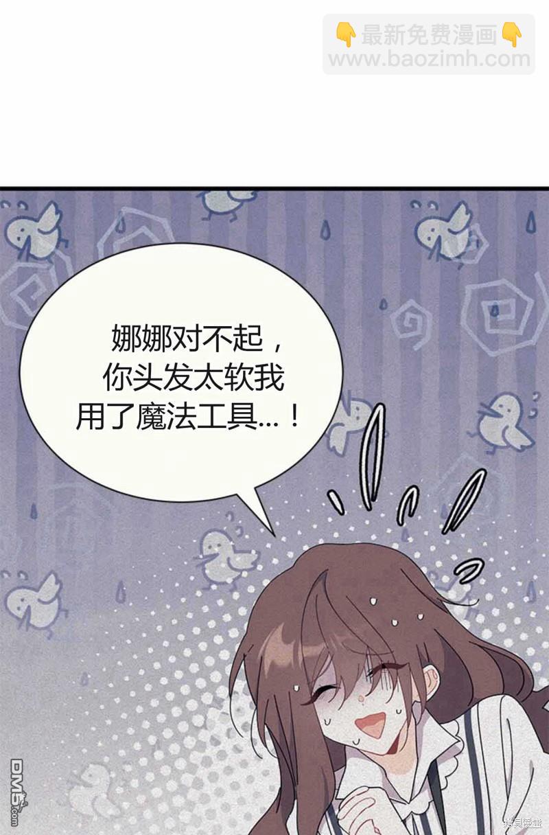 第54话74