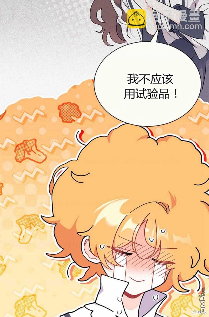 第54话75