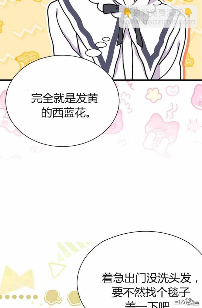 第54话76