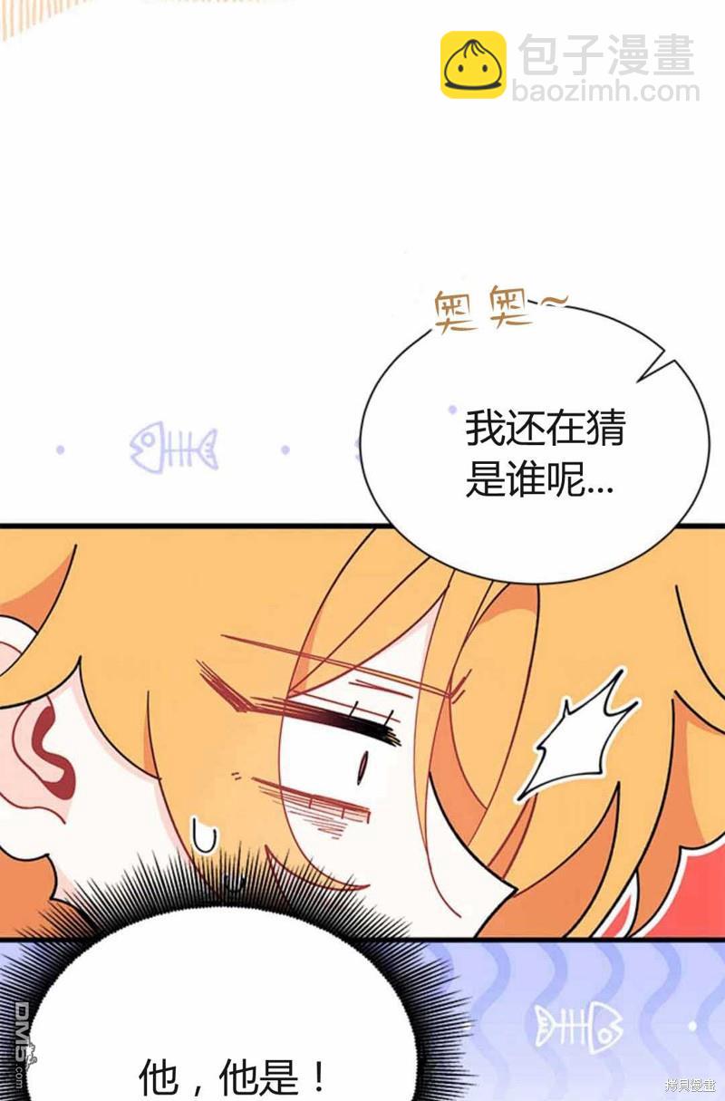 第54话79