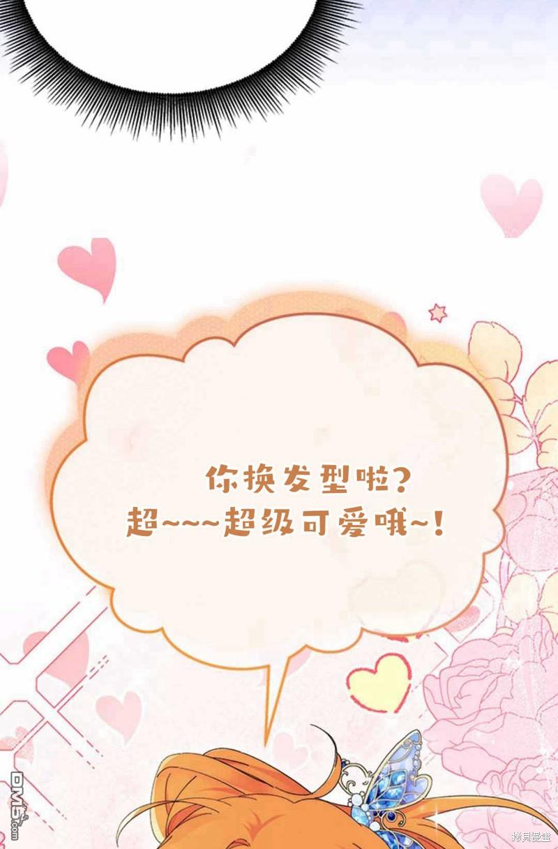 第54话80