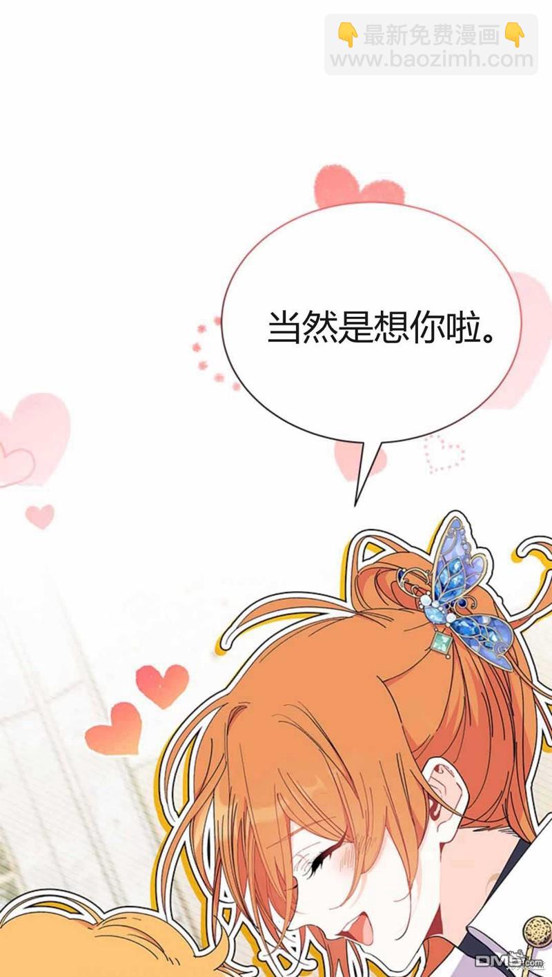 第54话84